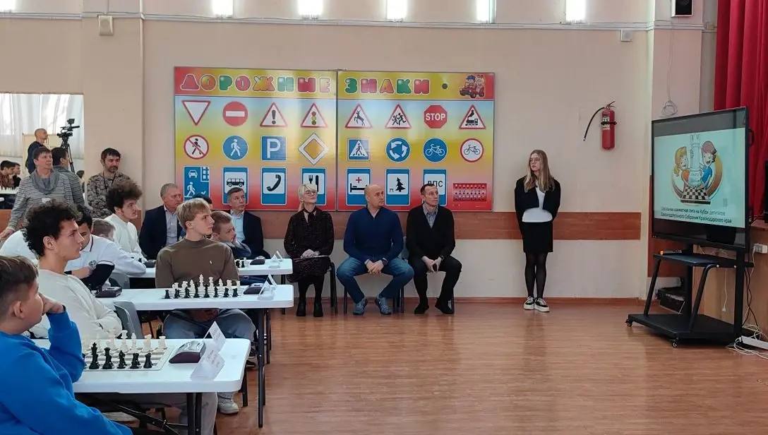 В Анапе проходит школьная шахматная лига на Кубок депутатов Законодательного Собрания края В Анапе проходит школьная шахматная лига на Кубок депутатов Законодательного Собрания края