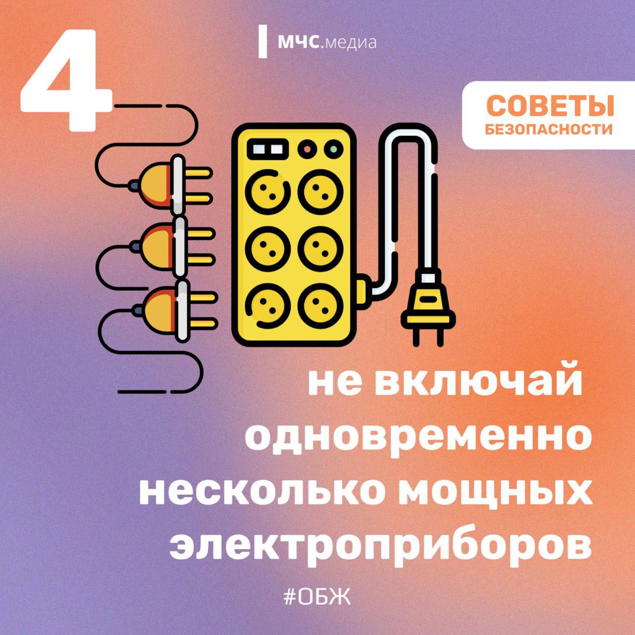 Безопасный дом: на что обратить внимание? Безопасный дом: на что обратить внимание?