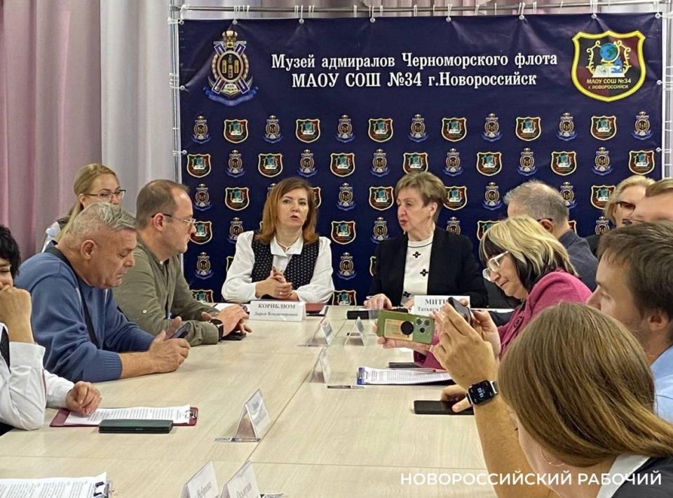 В Новороссийске создадут экспозицию об участниках СВО и обучат директоров школьных музеев