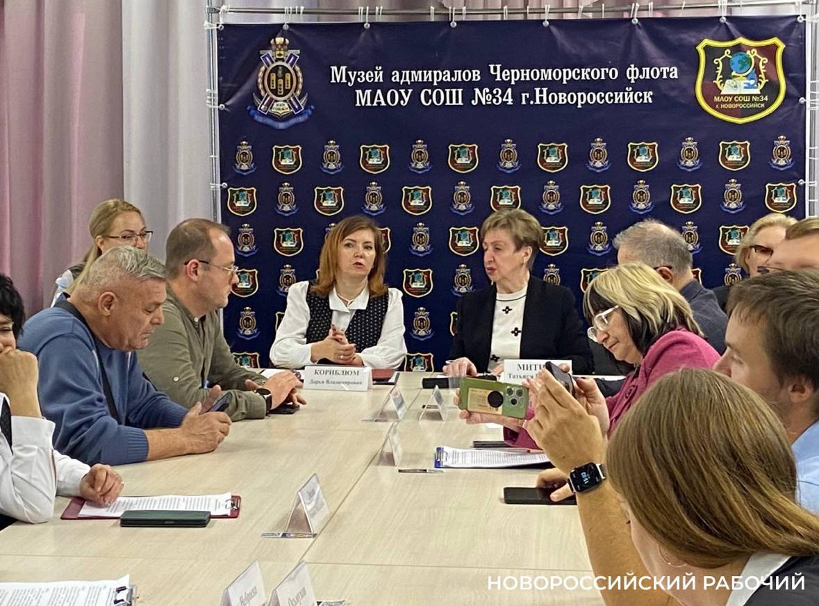 В Новороссийске создадут экспозицию об участниках СВО и обучат директоров школьных музеев