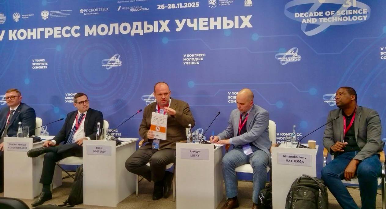 Делегация Института Африки РАН приняла участие в работе V Конгресса молодых ученых (КМУ), прошедшего в Сочи Делегация Института Африки РАН приняла участие в работе V Конгресса молодых ученых (КМУ), прошедшего в Сочи