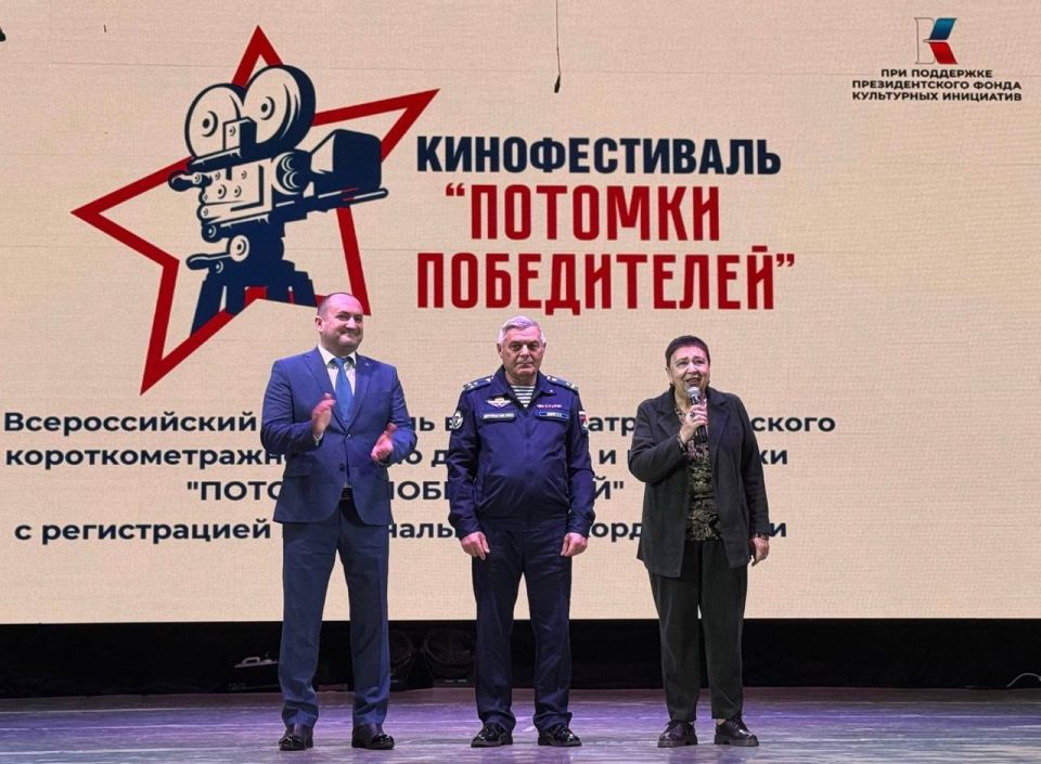 В городе-герое Новороссийске подвели итоги V Всероссийского фестиваля военно-патриотического кино «Потомки победителей»