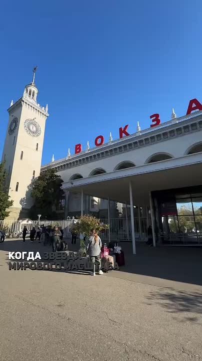 Звезда мирового масштаба в Сочи