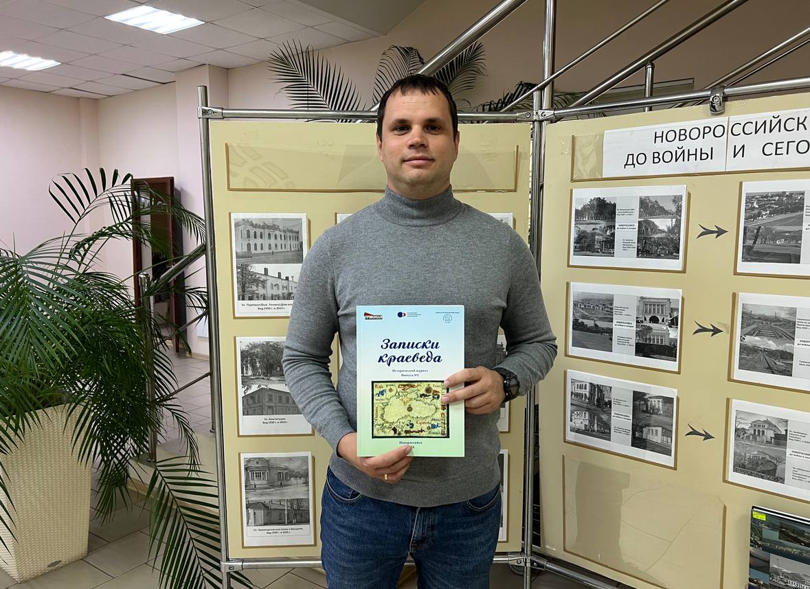 «Записки краеведа»: первый номер современного исторического журнала передан в библиотеку городского архива