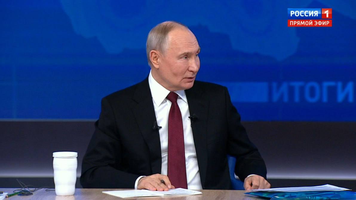 «Итоги года с Владимиром Путиным»: как задать вопрос президенту?