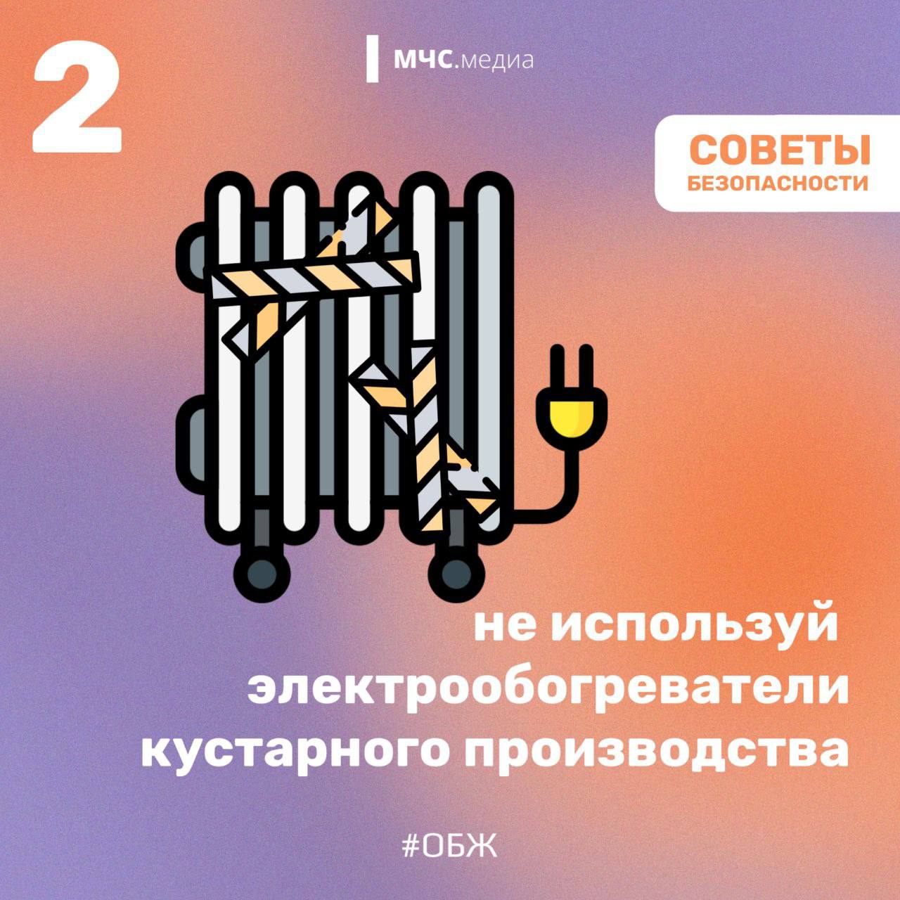 Безопасный дом: на что обратить внимание? Безопасный дом: на что обратить внимание?