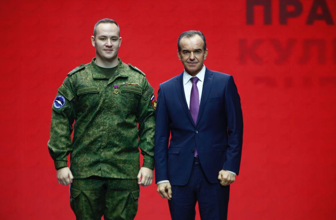 Вениамин Кондратьев наградил добровольцев Краснодарского края Вениамин Кондратьев наградил добровольцев Краснодарского края