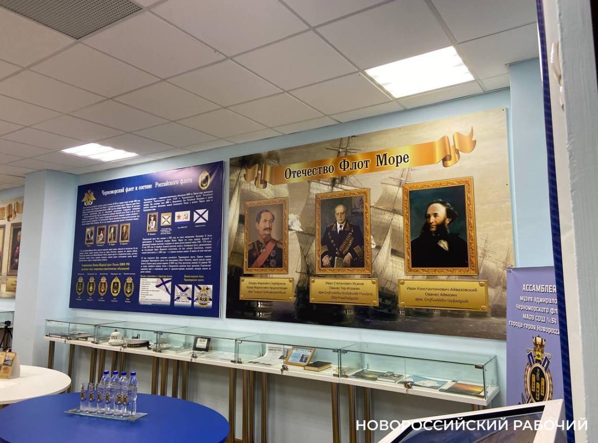 В Новороссийске создадут экспозицию об участниках СВО и обучат директоров школьных музеев В Новороссийске создадут экспозицию об участниках СВО и обучат директоров школьных музеев