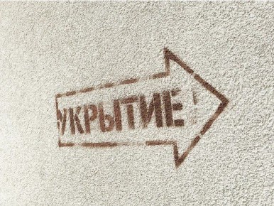 В течении ночи над территорией Крыма сбили 10 беспилотников