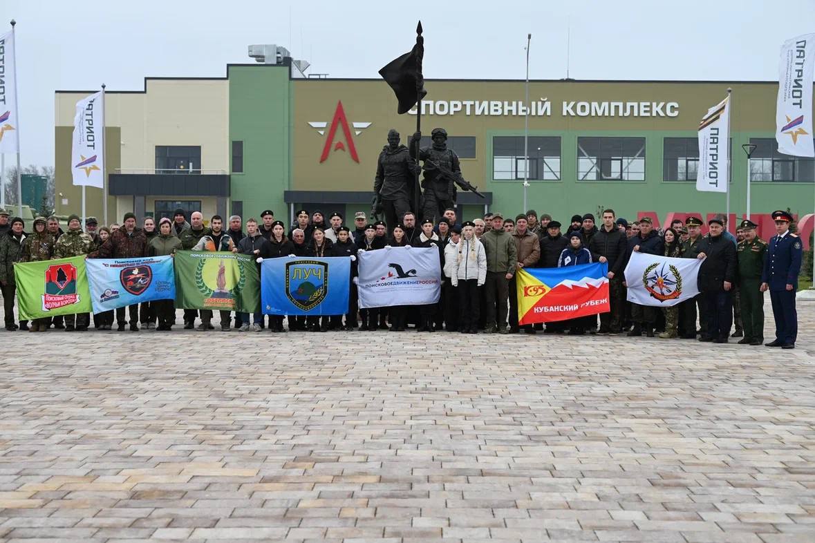 В Динском районе представитель следственного управления СК России принял участие в закрытии краевого этапа Всероссийской акции «Вахта Памяти-2025» В Динском районе представитель следственного управления СК России принял участие в закрытии краевого этапа Всероссийской акции «Вахта Памяти-2025»