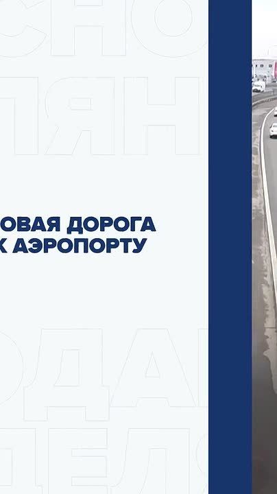 Новый выпуск «Неделя мэра»