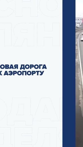 Новый выпуск «Неделя мэра»