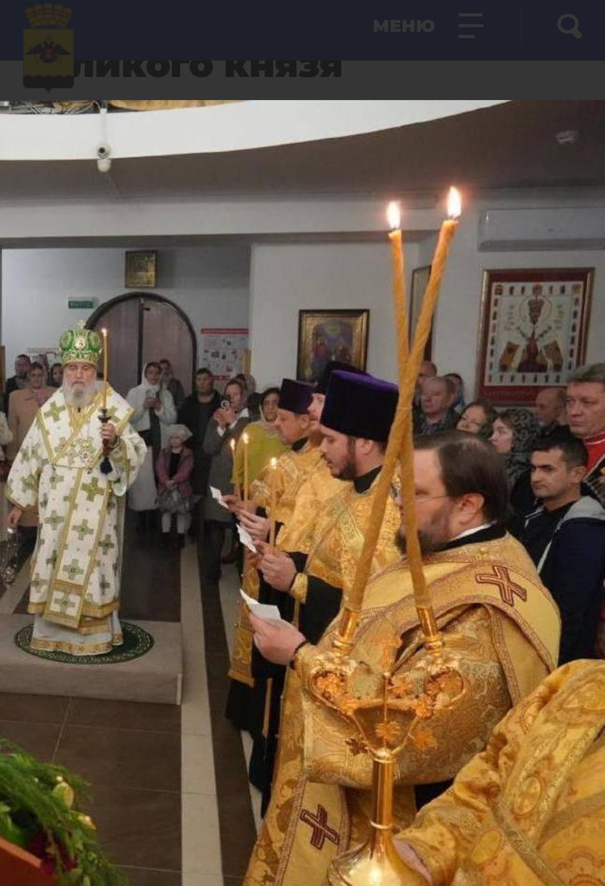 В честь Дня памяти святого благоверного великого князя Александра Невского в Новороссийске прошли молебны и крестный ход В честь Дня памяти святого благоверного великого князя Александра Невского в Новороссийске прошли молебны и крестный ход