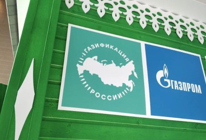 «Газпром» выделил на догазификацию Адыгеи 126 млн рублей