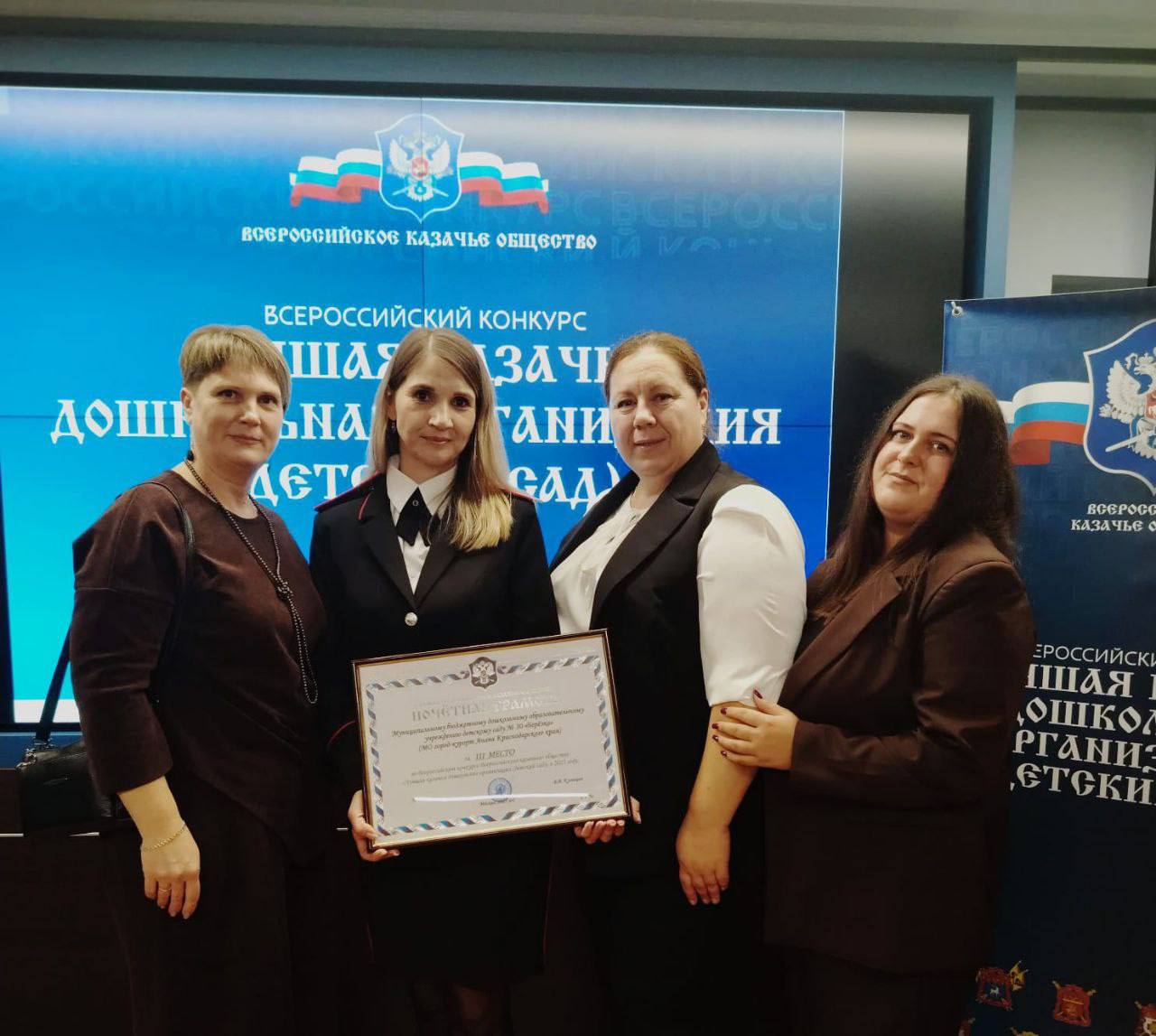 Анапский детсад вошел в тройку лучших казачьих дошкольных учреждений России