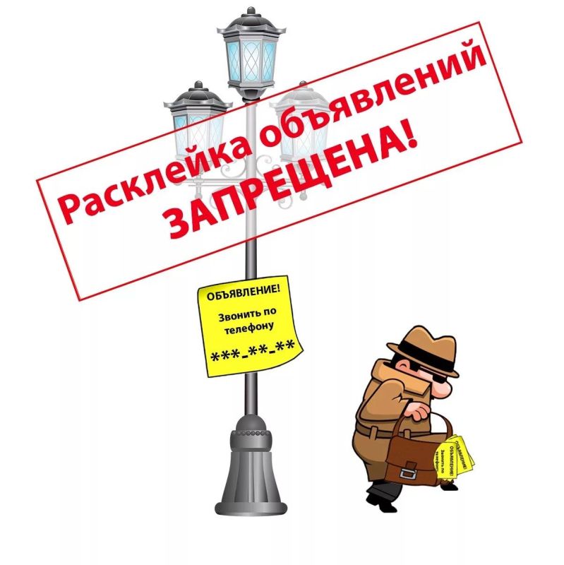 Уважаемые жители и гости города!