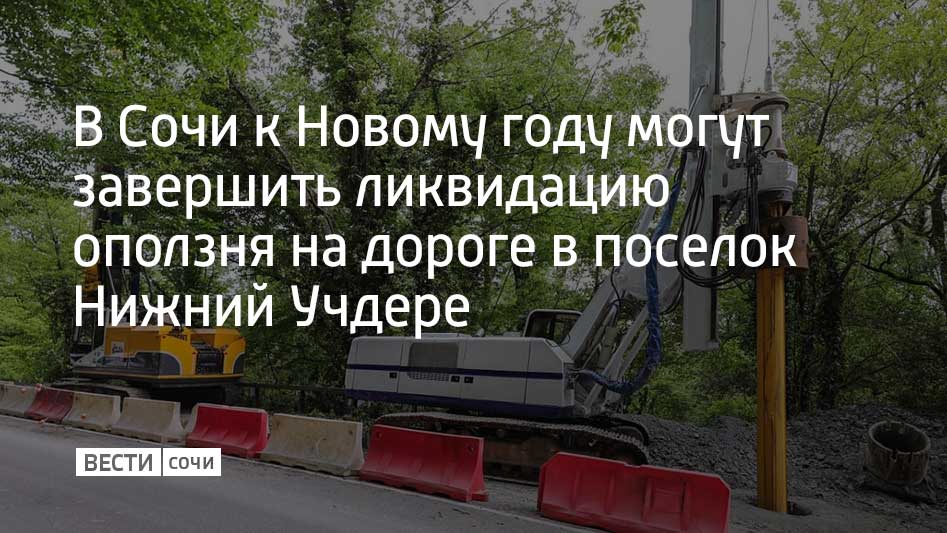 Дорожники восстанавливают полотно на автодороге, ведущей в поселок Нижний Учдере