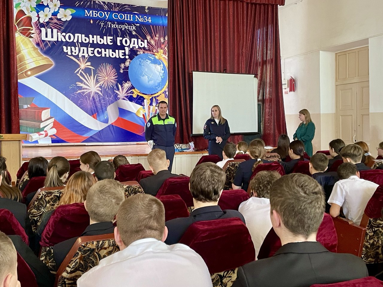 «Безопасность, прежде всего»: сотрудники Госавтоинспекции Тихорецкого района провели урок безопасности для учащихся школы №34 г.Тихорецка «Безопасность, прежде всего»: сотрудники Госавтоинспекции Тихорецкого района провели урок безопасности для учащихся школы №34 г.Тихорецка