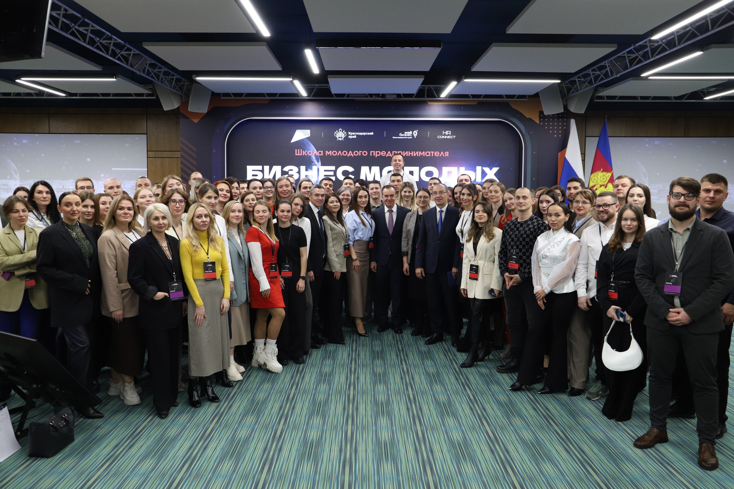 Губернатор Кубани Вениамин Кондратьев и председатель ЗСК Юрий Бурлачко приняли участие в итоговом мероприятии проекта «Школа молодого предпринимателя. Бизнес молодых»