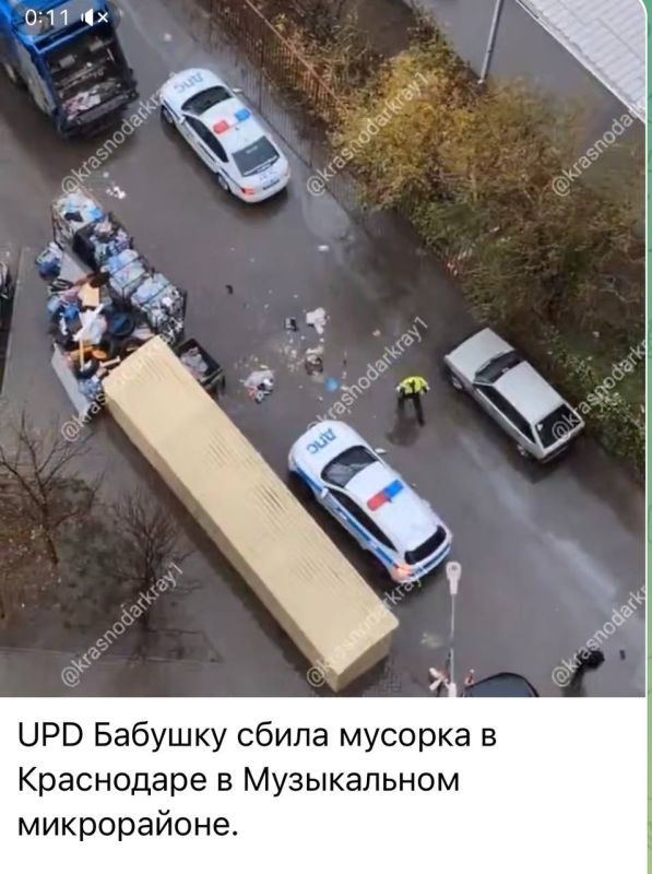 Сегодня днем на улице имени Мусоргского М. П. 48-летний водитель мусороуборочной машины при движении вперёд допустил наезд правым передним колесом на 89-летнюю женщину