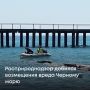 Черноморо-Азовское морское управление Росприроднадзора добилось полного взыскания ущерба, причиненного Черному морю после затопления судна у берегов Туапсе