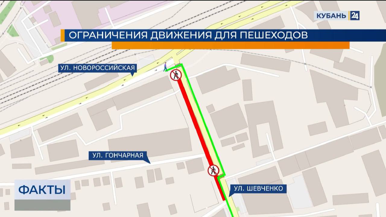 Строительство крупной транспортной развязки приносит неудобства краснодарцам Строительство крупной транспортной развязки приносит неудобства краснодарцам