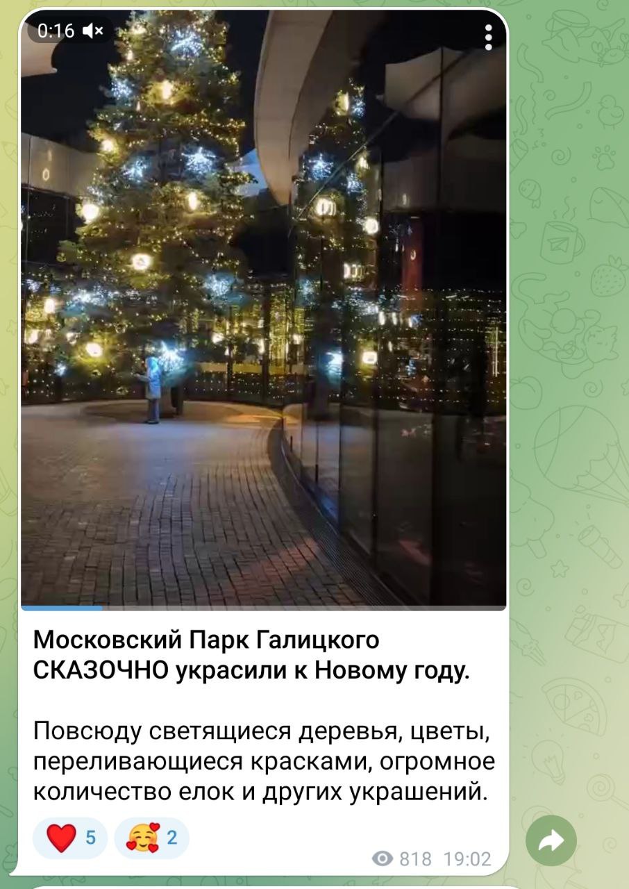 Поздравляем, мы в Москве. Очень удивились узнав, что изюминка нашего края, парк Галицкого, находится… в Москве Поздравляем, мы в Москве. Очень удивились узнав, что изюминка нашего края, парк Галицкого, находится… в Москве