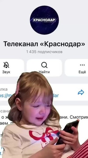 Один админ плачет, зная о том, что подписчики Telegram-канала не переходят в наш MAX