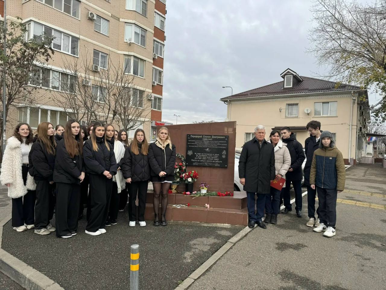 В День Героев Отечества краснодарские полицейские со школьниками возложили цветы к памятнику Степана Передерия В День Героев Отечества краснодарские полицейские со школьниками возложили цветы к памятнику Степана Передерия
