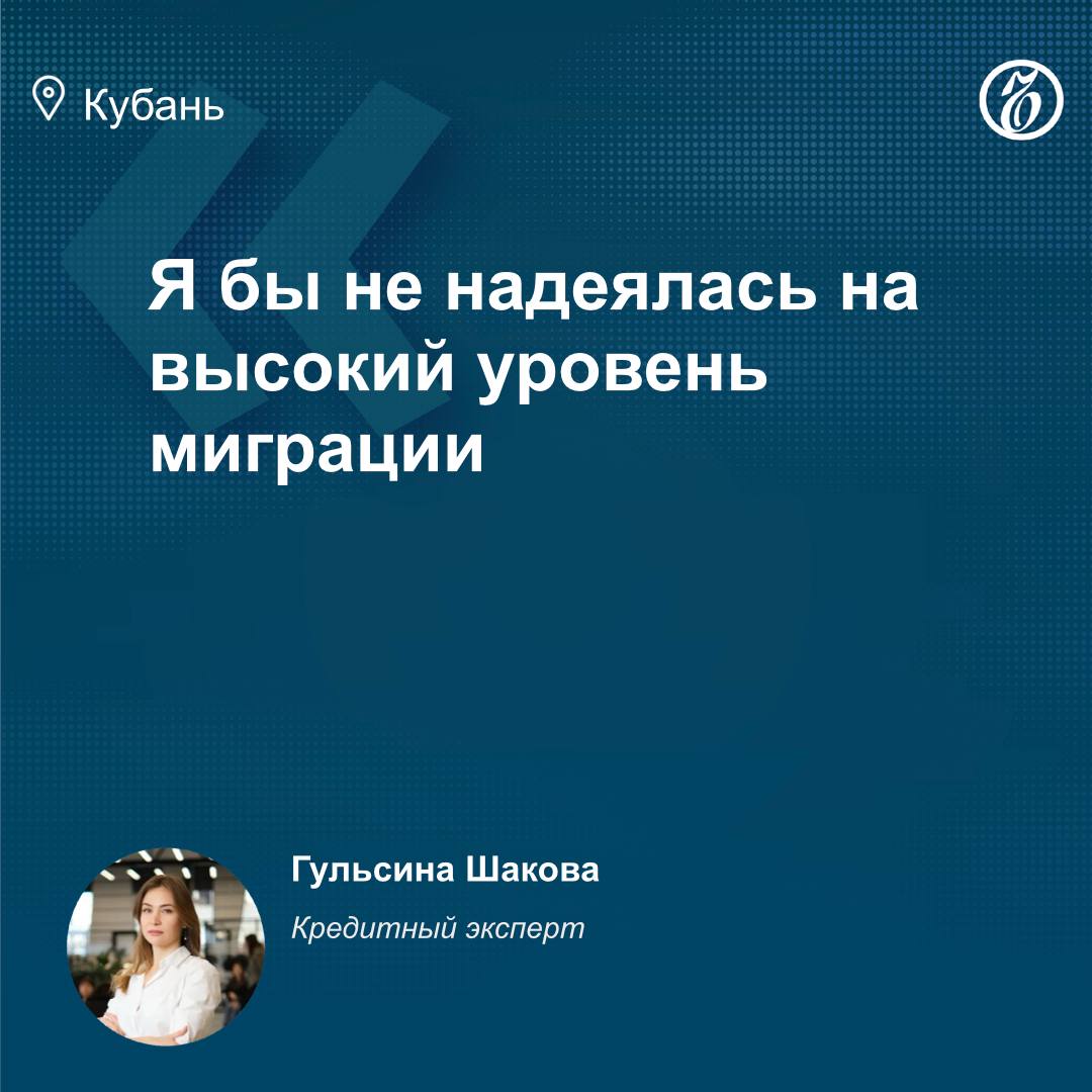 Депутат Госдумы Каплан Панеш выступил с предложением расширить действие льготной ипотеки в малых городах