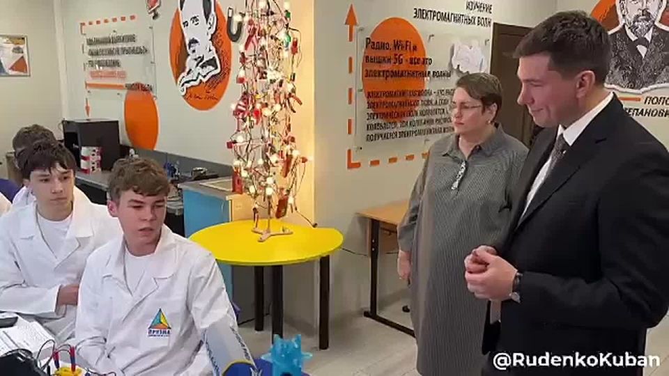 Региональный центр для талантливой молодежи «Призма» два года работает в Краснодаре