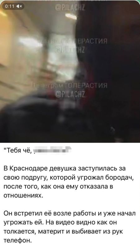 Полиция Краснодара проводит доследственную проверку по факту инцидента на улице Дальней