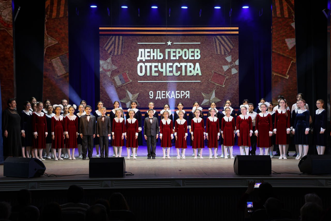 В АРМАВИРЕ ПОЧТИЛИ ПАМЯТЬ ГЕРОЕВ ОТЕЧЕСТВА В АРМАВИРЕ ПОЧТИЛИ ПАМЯТЬ ГЕРОЕВ ОТЕЧЕСТВА