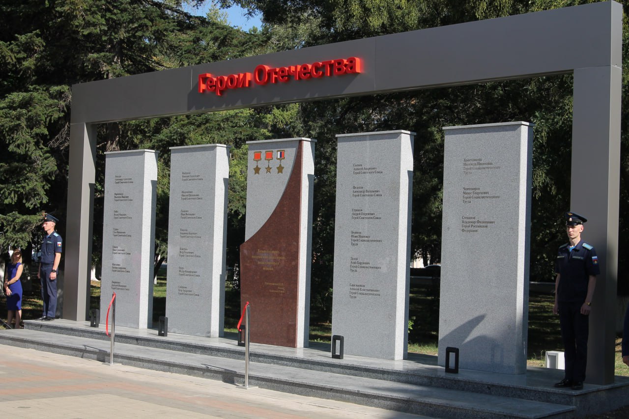 9 ДЕКАБРЯ – ДЕНЬ ГЕРОЕВ ОТЕЧЕСТВА 9 ДЕКАБРЯ – ДЕНЬ ГЕРОЕВ ОТЕЧЕСТВА