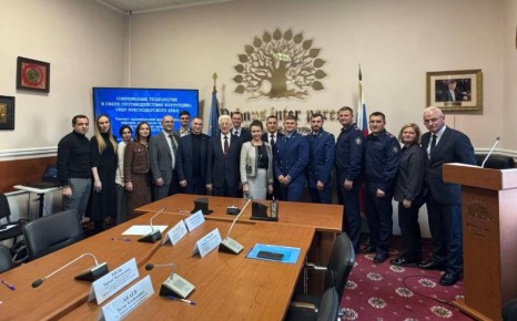 Представители СКР по Краснодарскому краю приняли участие в работе круглого стола, приуроченного к Международному дню борьбы с коррупцией