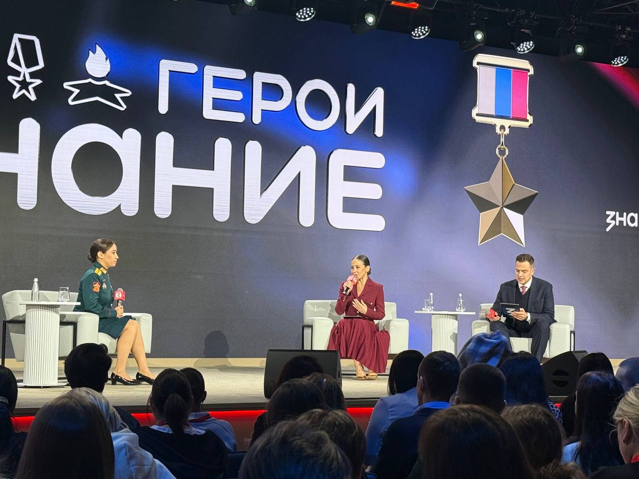 Геленджичане участвуют во Всероссийском патриотическом форуме Геленджичане участвуют во Всероссийском патриотическом форуме