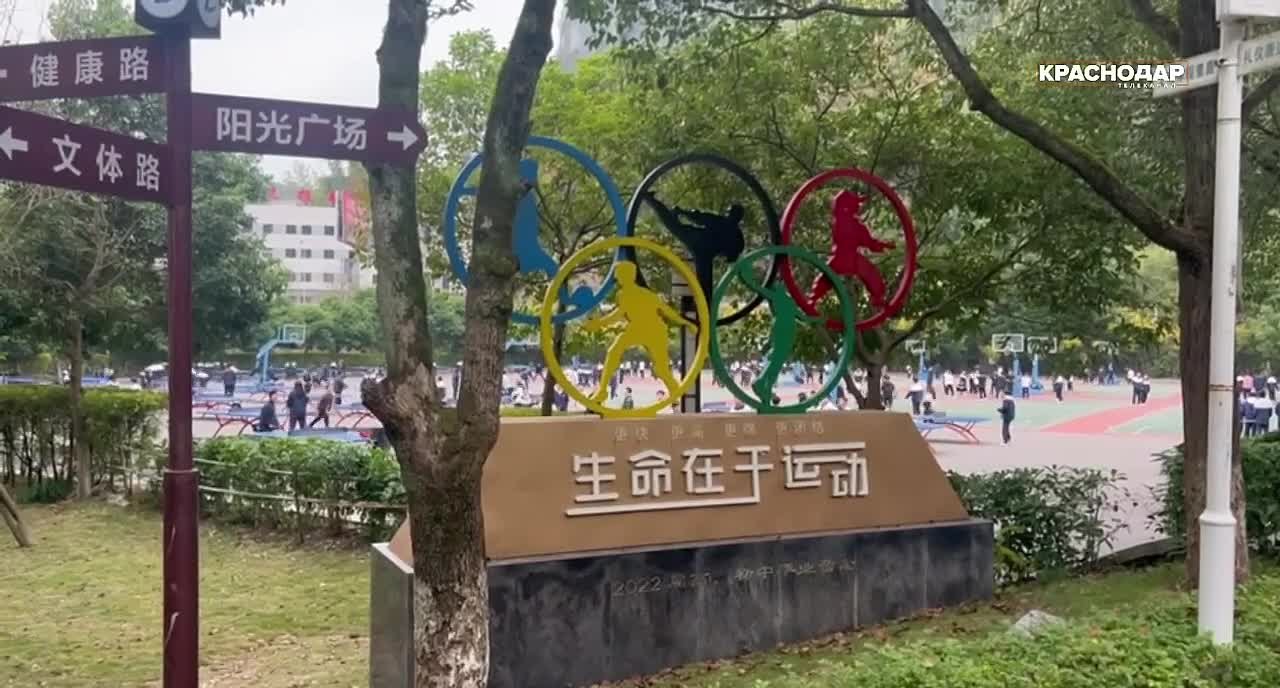 Сочинский институт РУДН и вузы Китая создадут прорывной формат подготовки специалистов