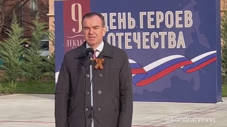 В Краснодаре открыли мемориальный комплекс «Воинам Отечества – Героям России»