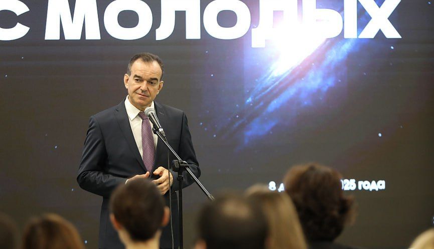 Вениамин Кондратьев: За пять лет более 5,5 тысячи выпускников школы «Бизнес молодых» открыли свое дело