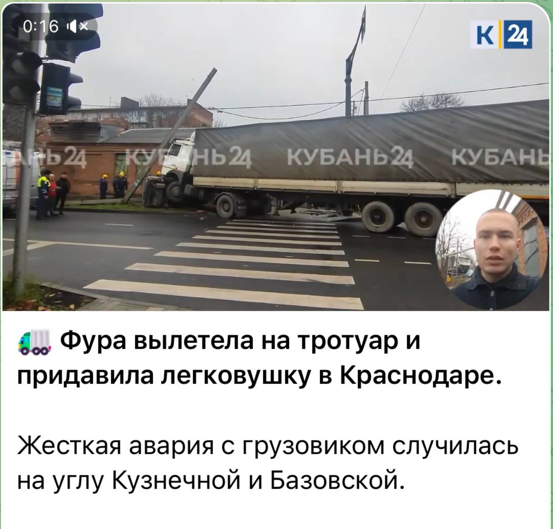 Информация о ДТП со смертельным исходом на улице Базовской