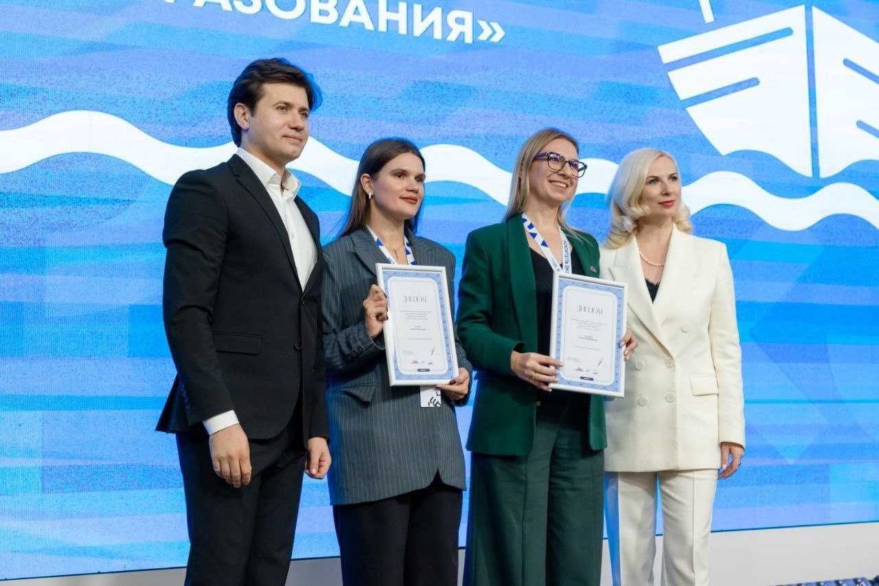 Новороссийские педагоги – в числе победителей конкурсного трека «Наставничество» проекта «Флагманы образования» Новороссийские педагоги – в числе победителей конкурсного трека «Наставничество» проекта «Флагманы образования»