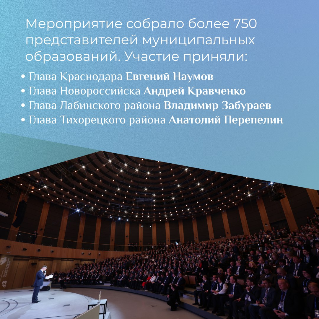Сегодня перед муниципалитетами стоит задача не просто решать текущие вопросы, а формировать новые подходы к развитию территорий Сегодня перед муниципалитетами стоит задача не просто решать текущие вопросы, а формировать новые подходы к развитию территорий