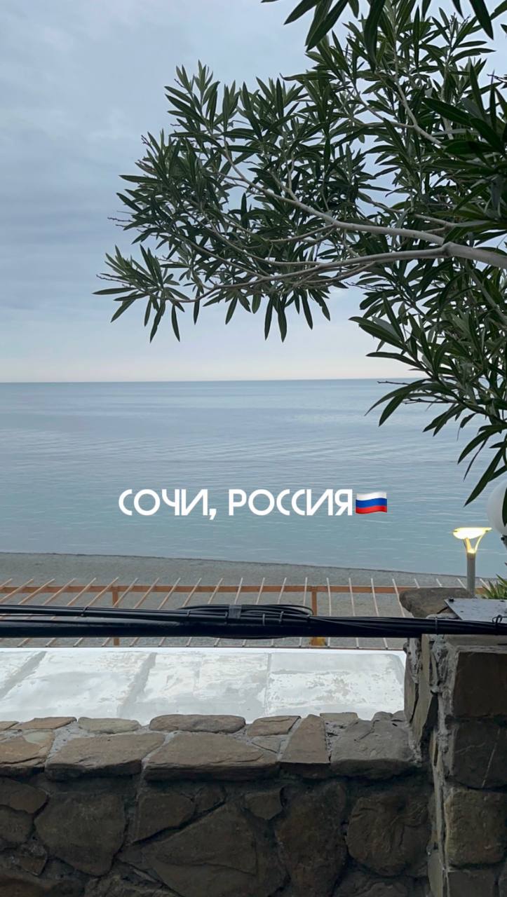 Краснодарский край VS заграница Краснодарский край VS заграница