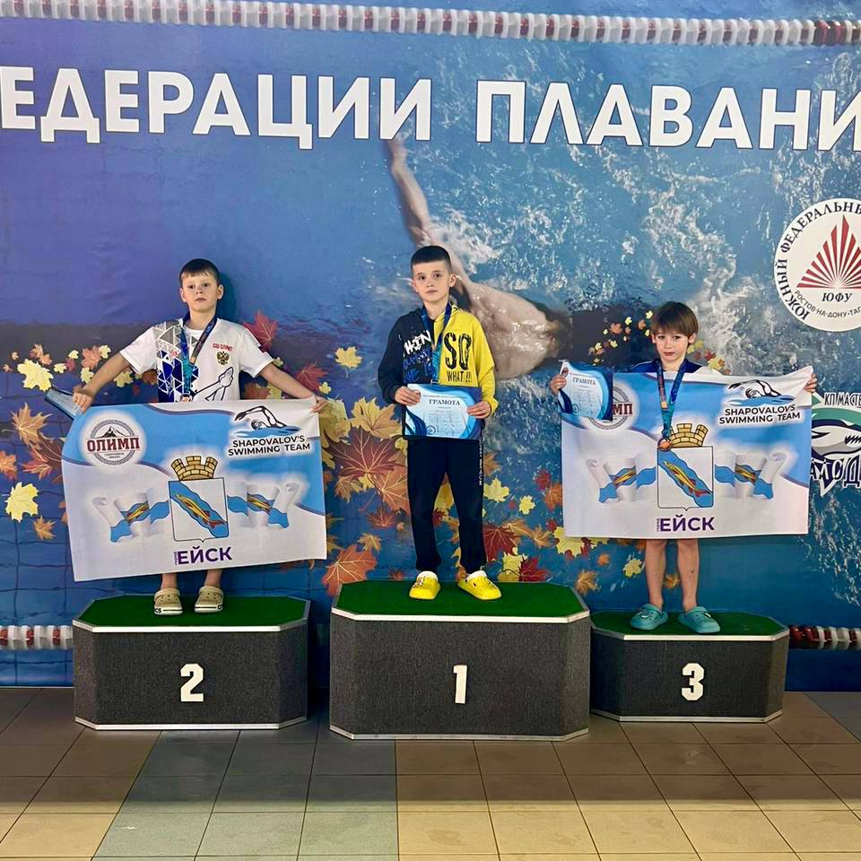 17 медалей различного достоинства привезла команда юных пловцов из Ейского района 17 медалей различного достоинства привезла команда юных пловцов из Ейского района