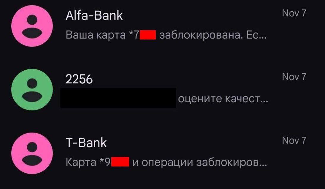 Мошенники придумали очень опасную схему развода — поверить может каждый Мошенники придумали очень опасную схему развода — поверить может каждый