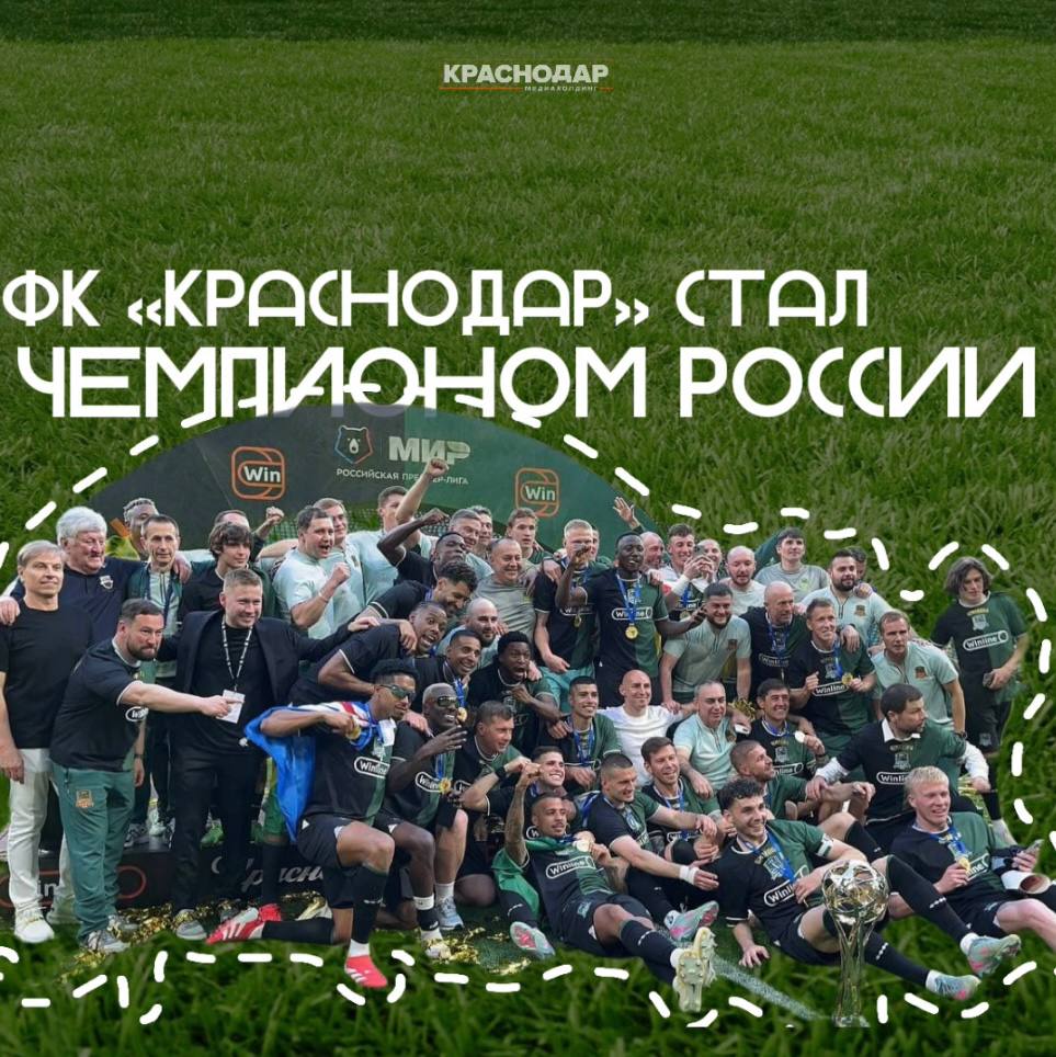 Сегодня – Всемирный день футбола Сегодня – Всемирный день футбола