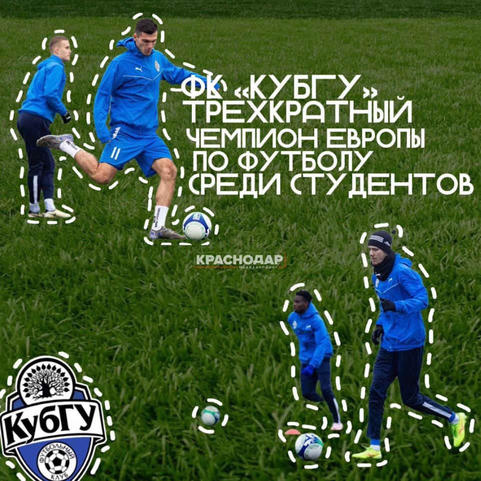 Сегодня – Всемирный день футбола Сегодня – Всемирный день футбола