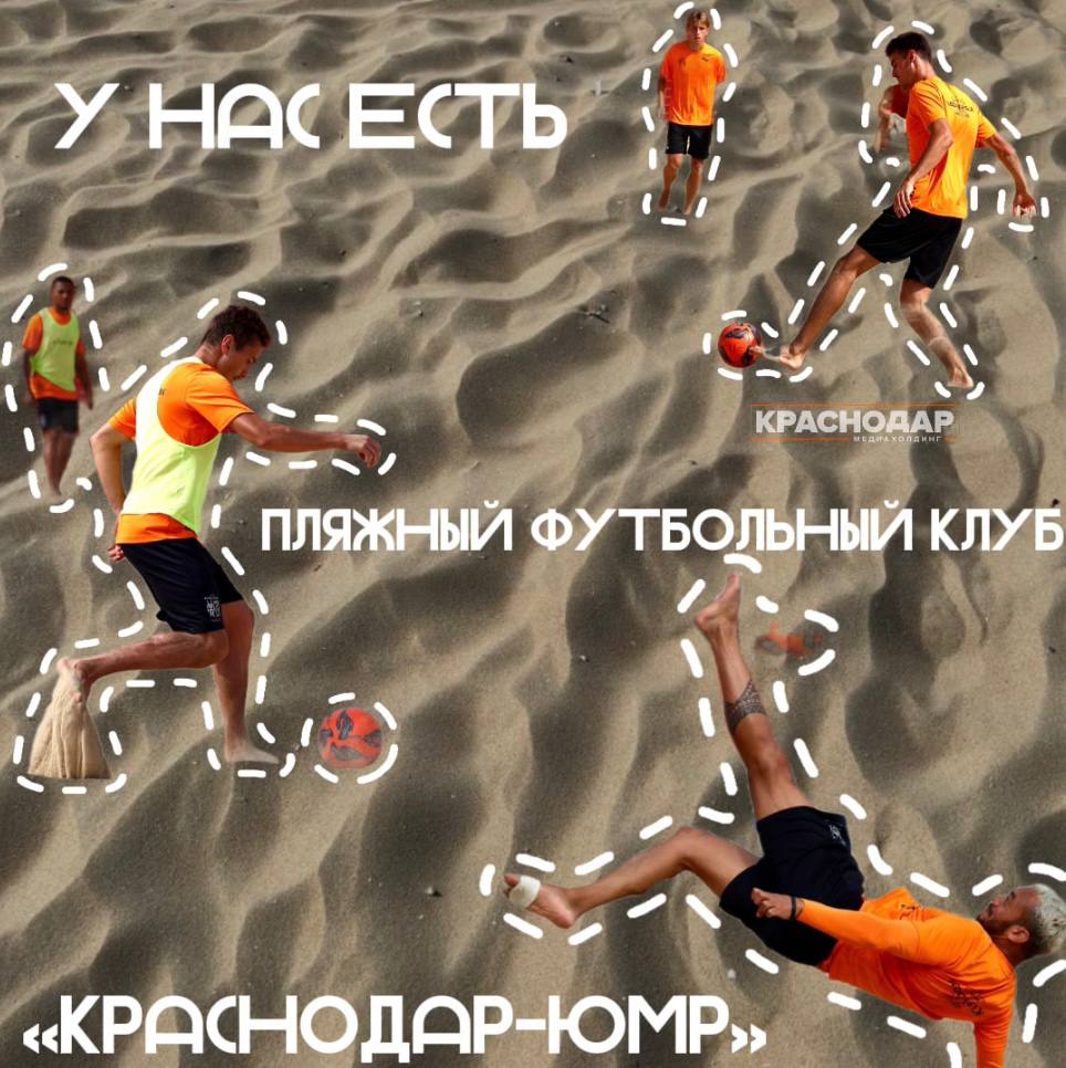 Сегодня – Всемирный день футбола Сегодня – Всемирный день футбола