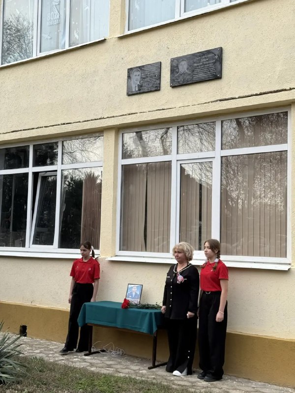 Ко Дню Героев Отечества в школе № 4 состоялась памятное мероприятие Ко Дню Героев Отечества в школе № 4 состоялась памятное мероприятие