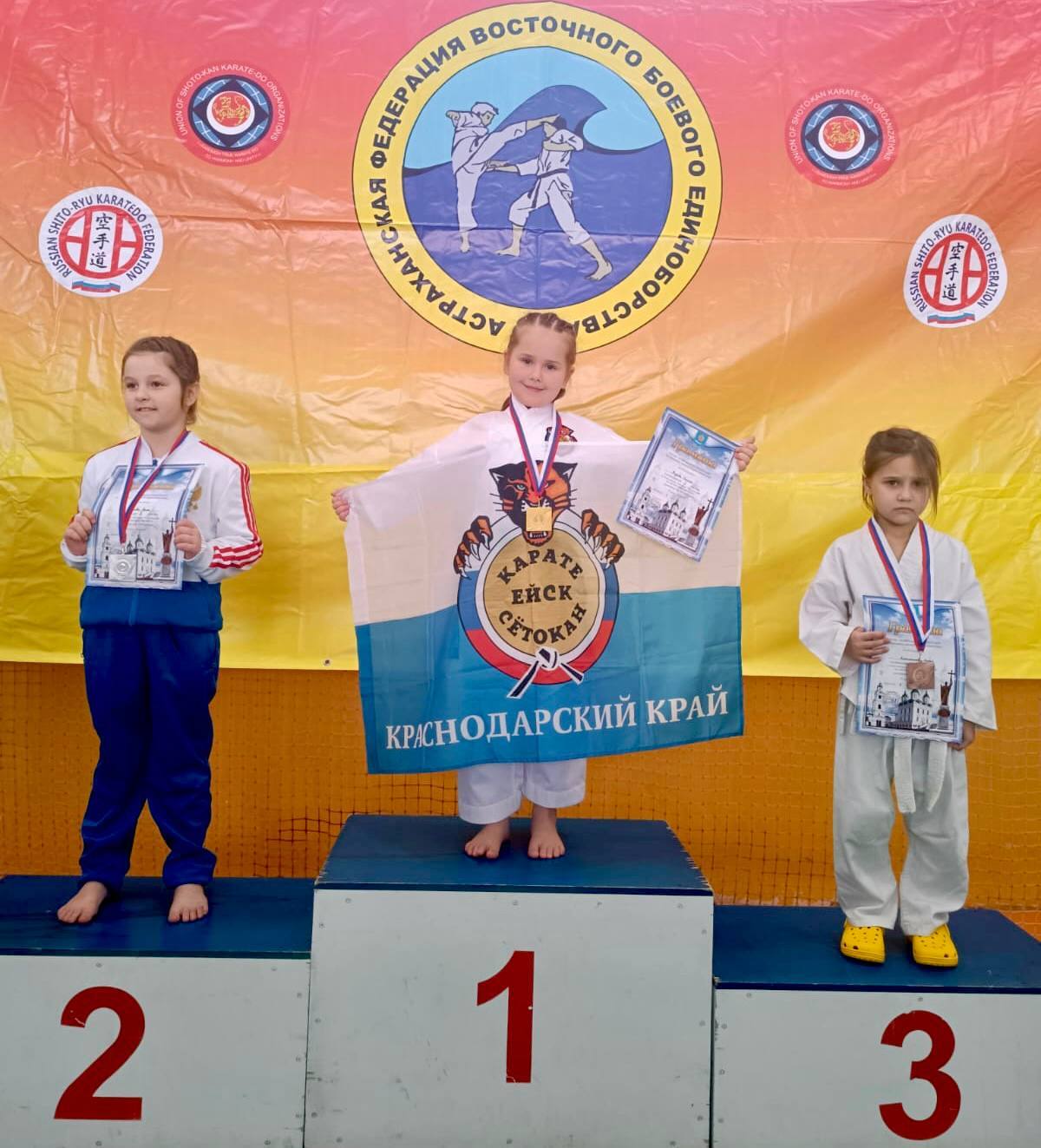 Золото юных каратистов спортивной школы «Рассвет» Ейского района Золото юных каратистов спортивной школы «Рассвет» Ейского района
